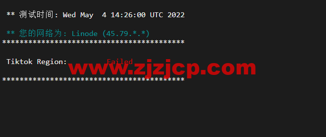 Linode：美国亚特兰大机房简单测评，附最新优惠码 - 新用户注册赠送$100 美金免费账户余额