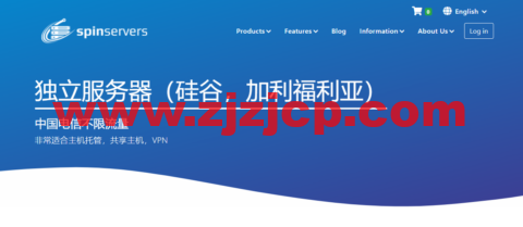 spinservers：美国圣何塞机房服务器，电信线路 5 折优惠，2*E5-2630Lv3/64G 内存/1.6T SSD 硬盘/20Mbps 带宽，$139/月起