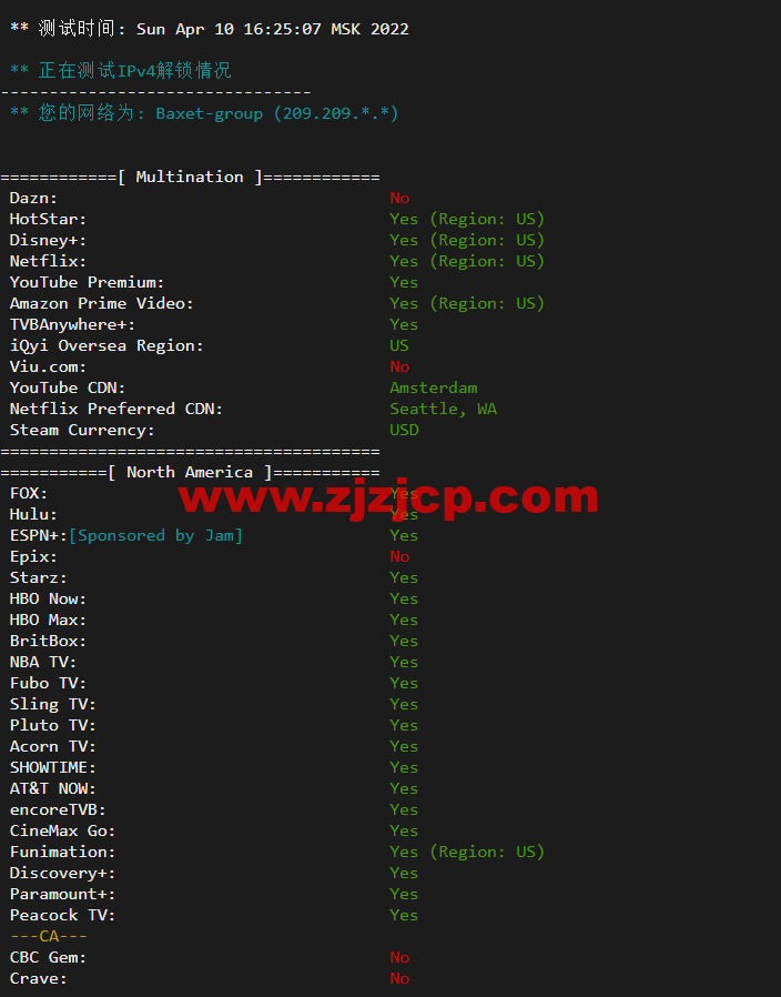JustHost：俄罗斯 vps/美国 vps，可自由更换 IP，7.7 元/月起，附达拉斯机房简单测评（第二次测评）
