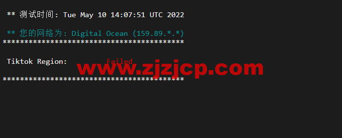 #2022 年 5 月#DigitalOcean：加拿大多伦多机房简单测评