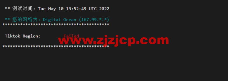 #2022 年 5 月#DigitalOcean：德国法兰克福机房简单测评