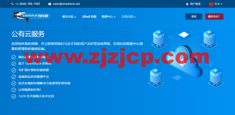 #2022 年 5 月#sharktech(鲨鱼机房)：公有云荷兰阿姆斯特丹机房简单测评，16 核/32G 内存/1200G SSD/5T 流量/10G 端口，.82/月起