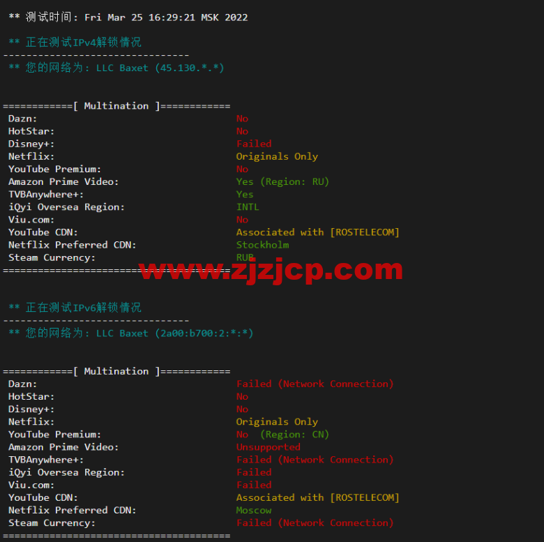 #2022 年 5 月#JustHost：俄罗斯 vps/美国 vps，可自由更换 IP，7.7 元/月起，附新西伯利亚 Rostelecom 机房简单测评（第二次测评）