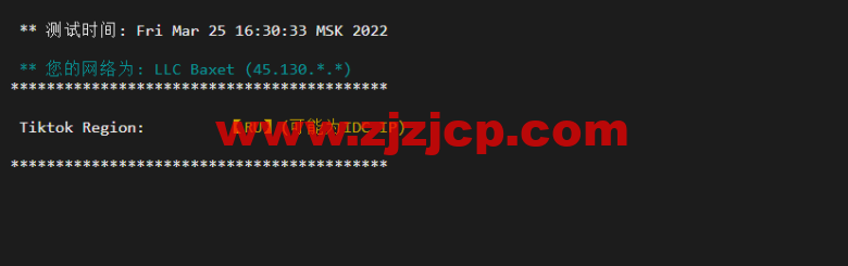 #2022 年 5 月#JustHost：俄罗斯 vps/美国 vps，可自由更换 IP，7.7 元/月起，附新西伯利亚 Rostelecom 机房简单测评（第二次测评）