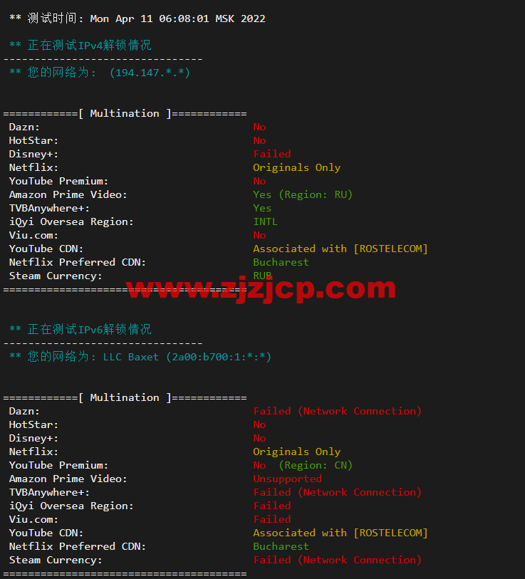 #2022 年 5 月#JustHost：俄罗斯 vps/美国 vps，可自由更换 IP，7.7 元/月起，附喀山（Rostelecom (Kazan)机房简单测评（第二次测评）