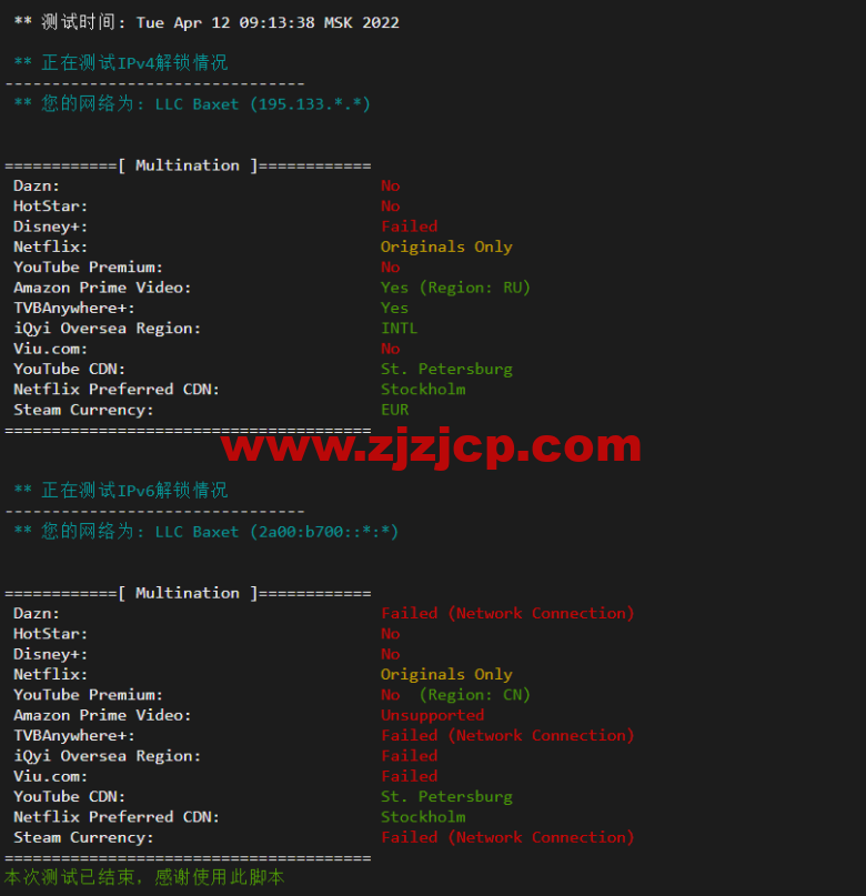 #2022 年 5 月#JustHost：俄罗斯 vps/美国 vps，可自由更换 IP，7.7 元/月起，附莫斯科 DataLine (Tier-3, Moscow)机房简单测评（第二次测评）