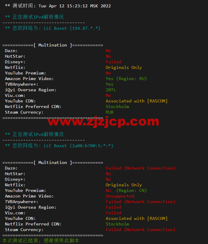 #2022 年 5 月#JustHost：俄罗斯 vps/美国 vps，可自由更换 IP，7.7 元/月起，附圣彼得堡 IQ Data (Tier-3, St. Petersburg)机房简单测评（第二次测评）