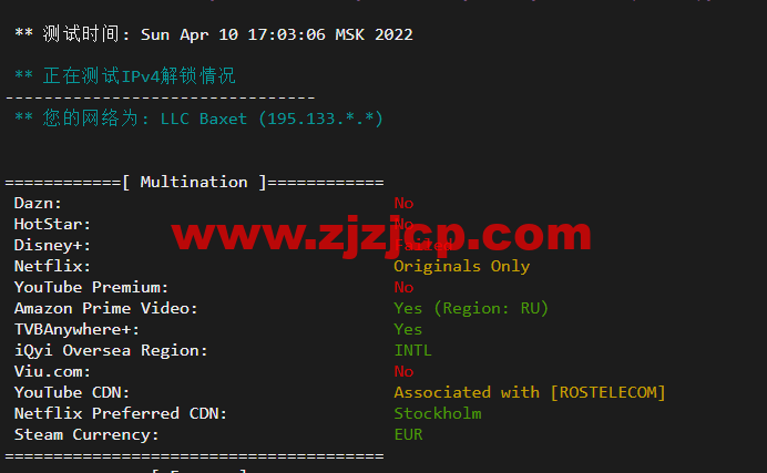 #2022 年 5 月#JustHost：俄罗斯 vps/美国 vps，可自由更换 IP，7.7 元/月起，附新西伯利亚 TTK (Novosibirsk)机房简单测评（第二次测评）