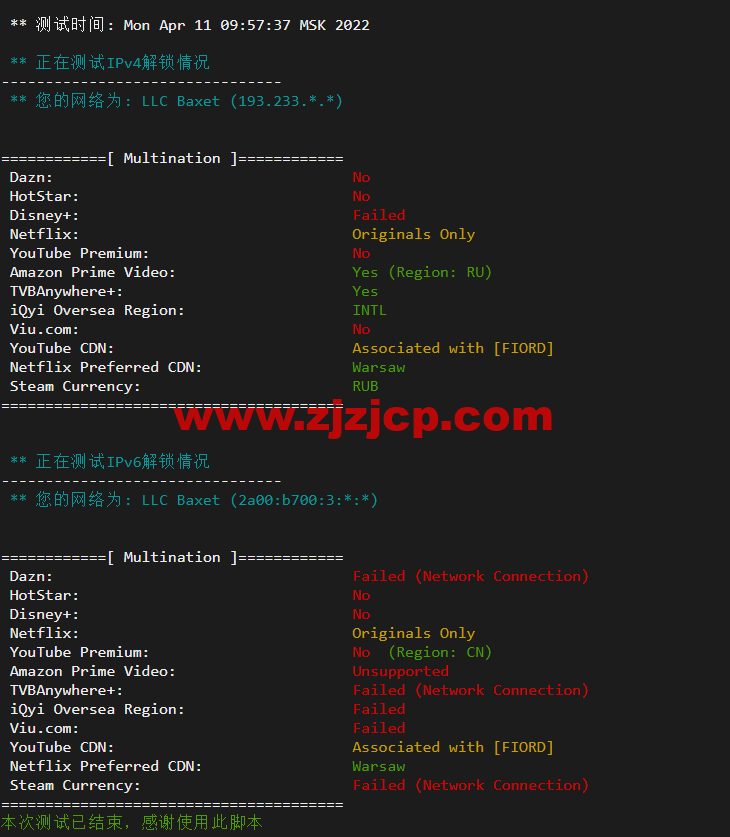 #2022 年 5 月#JustHost：俄罗斯 vps/美国 vps，可自由更换 IP，7.7 元/月起，附峡湾（莫斯科）Fiord (Moscow)机房简单测评（第二次测评）