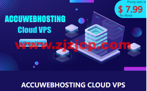 AccuWebHosting：便宜 vps，1 核/1G 内存/20G 硬盘/150G 流量/1Gbps 带宽，$7.99/月起，可选 windows