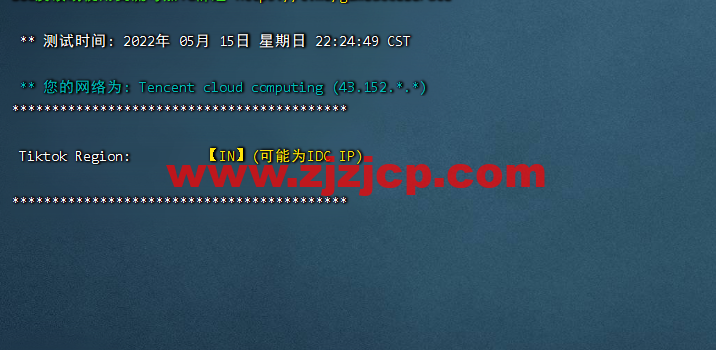 #2022 年 5 月#腾讯云：轻量应用服务器，低至 58 元/年，印度孟买机房，简单测评