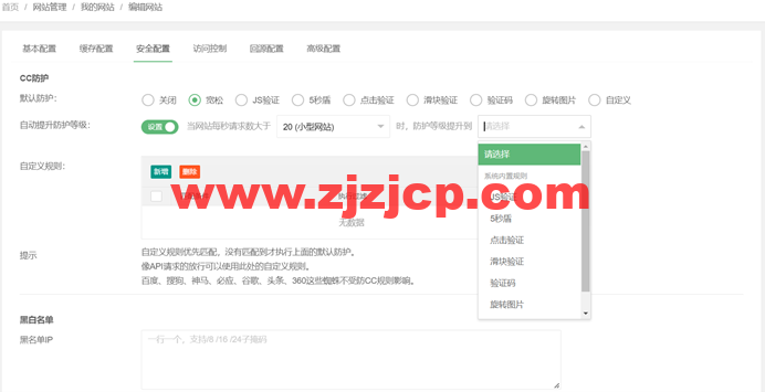 NatCdn 安全 CDN：亚太高防免备案 CDN 上架，续费 10 元起，自主研发的超精准人机识别算法，颠覆传统 CC 防护的不足，从根源上去解决 CC 攻击