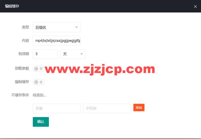NatCdn 安全 CDN：亚太高防免备案 CDN 上架，续费 10 元起，自主研发的超精准人机识别算法，颠覆传统 CC 防护的不足，从根源上去解决 CC 攻击