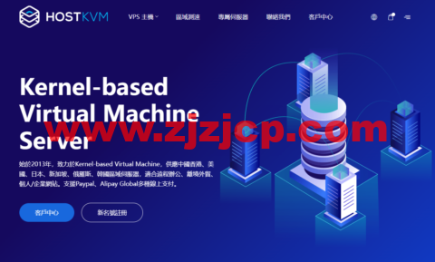 HostKvm：2022 年 5 月，香港国际 Plan0 CMI，常规八折，1 核/1G 内存/10G 硬盘/500G 流量/50Mbps 带宽，$5.6/月起