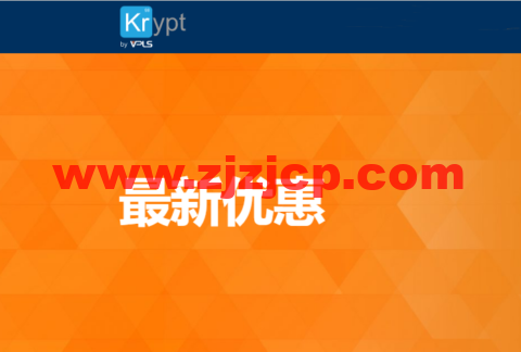 Krypt：24 周年庆，限时七六折，美国便宜独立服务器，E5-2430v2/16GB 内存/1TB SSD 硬盘/5TB 流量/100M 优化带宽，低至$90.44/月起