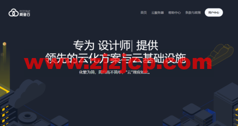 SaltyfishTech：德国 vps，1 核/1GB 内存/10GB SSD 硬盘/1TB 流量/500Mbps 带宽，36.4 元/月，三网回程中国联通 AS10099+AS9929