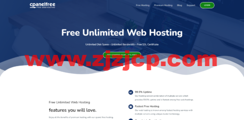 CpanelFree：印度 cPanel 免费虚拟主机，无限空间/无限流量/10 个数据库/1 个 FTP 帐户/免费 SSL 证书