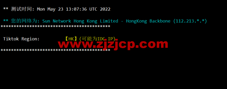 稳爱云：香港 CN2 GIA 三区 95 折优惠，月付 28 元起，海外高防免备案 cdn8 折优惠，28 元/月起，附香港 CN2 GIA 三区 vps 简单测评