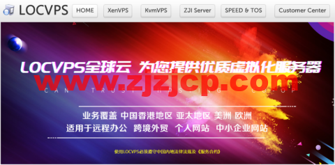 #上新#LOCVPS：2022 年 5 月，澳大利亚悉尼 VPS，1 核/2G 内存/40G 硬盘/4Mbps 不限流量 或 400GB/月@100Mbps，29.6 元/月起