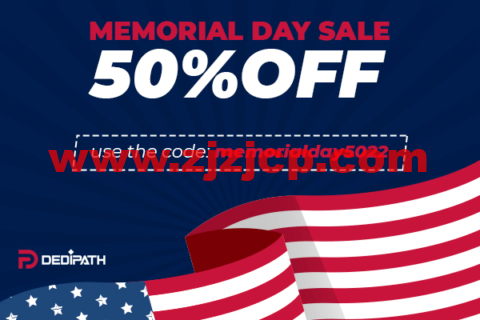 #Memorial Day#DediPath：全场 VPS/HybridServers 主机 5 折，月付 1.75 美元起，E31240v2 独立服务器，$39/月起