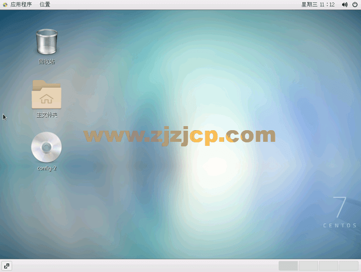 banwagongnet_centos_vnc2