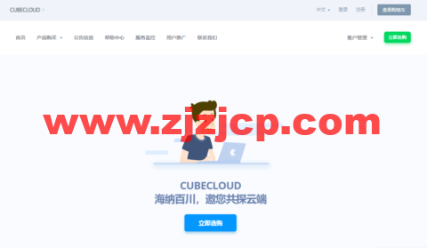 魔方云：2 核/1GB 内存/15GB SSD 硬盘/500GB 流量/50Mbps-1Gbps 端口，71 元/月，原生 IP，可选香港 CN2 GIA/洛杉矶 CN2 GIA/联通 9929