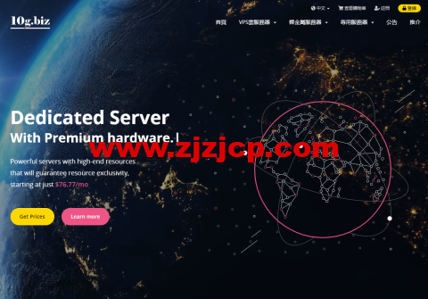 10g.biz：站群服务器首月半价！100Mbps 带宽独服$21 起！
