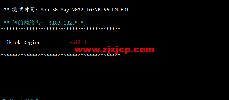VmShell：圣何塞 10Gbps 全媒体服务器，29.99USD/年付(真实支持美区 HULU)，支持新购三日内无条件退款，简单测评