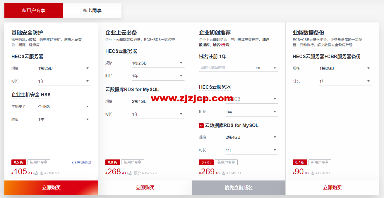 1654151603-zjcp20220602143113
