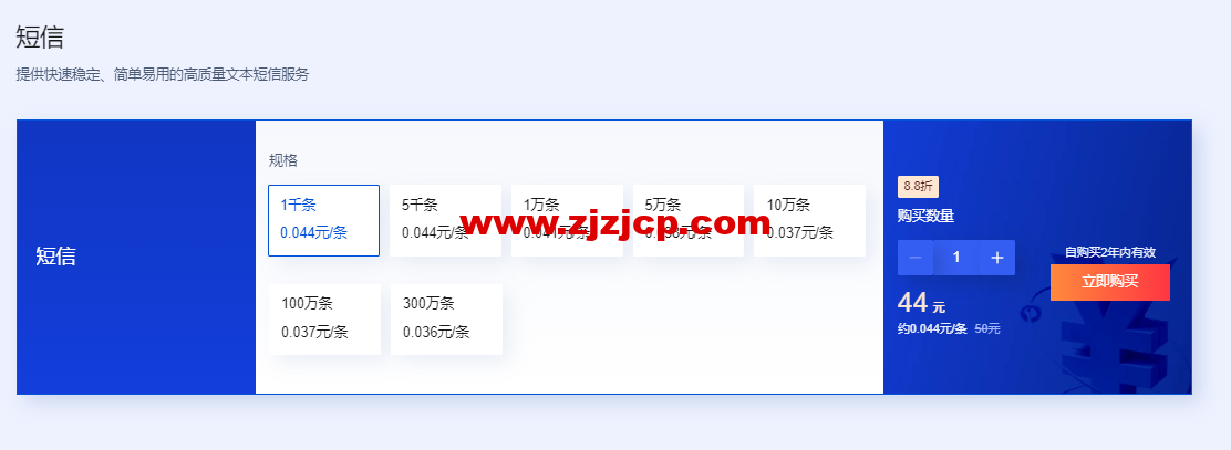 1654264483-zjcp20220603215249