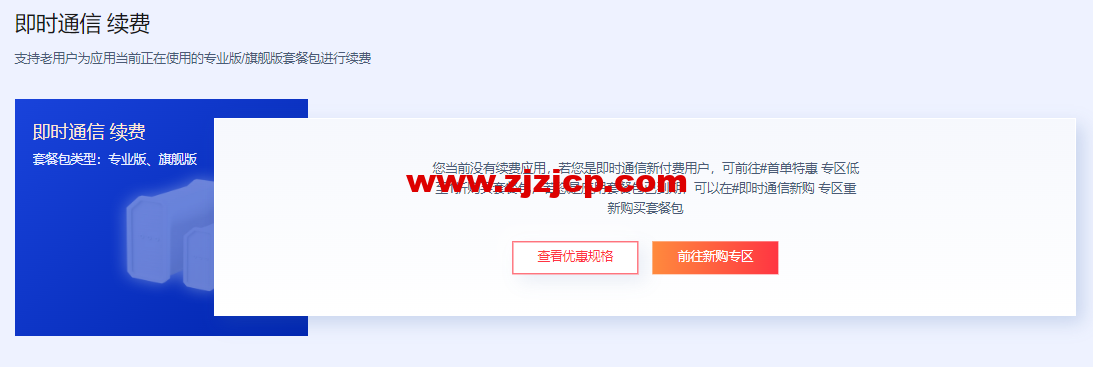 1654264490-zjcp20220603215314