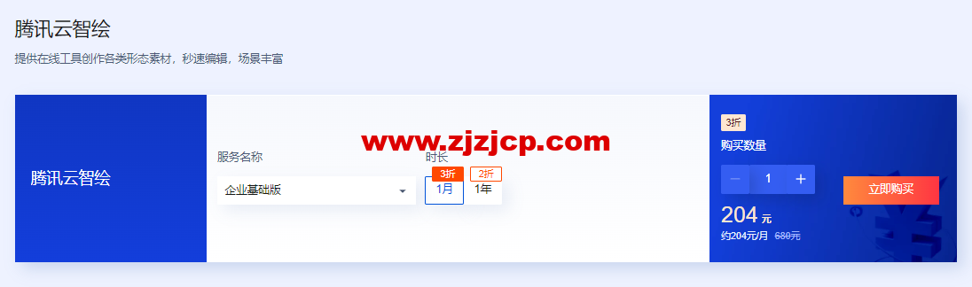1654264493-zjcp20220603215326