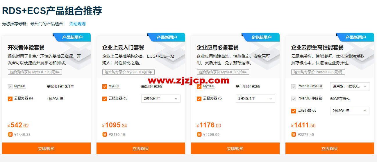 1654610588-zjcp20220607220125