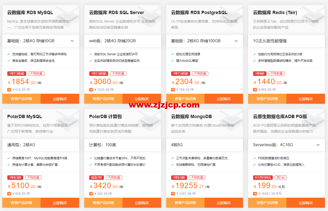 1654610589-zjcp20220607220133