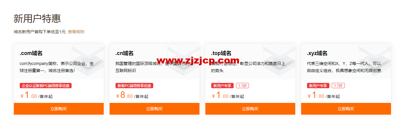 1654762045-zjcp20220609160557