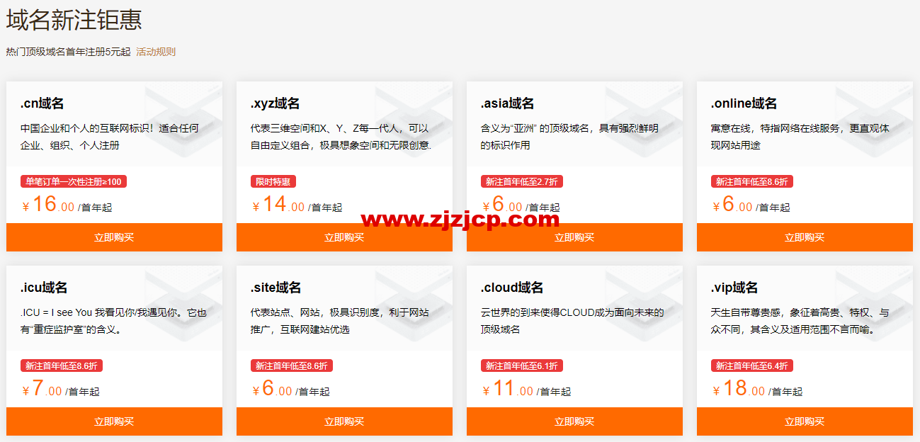 1654762046-zjcp20220609160607