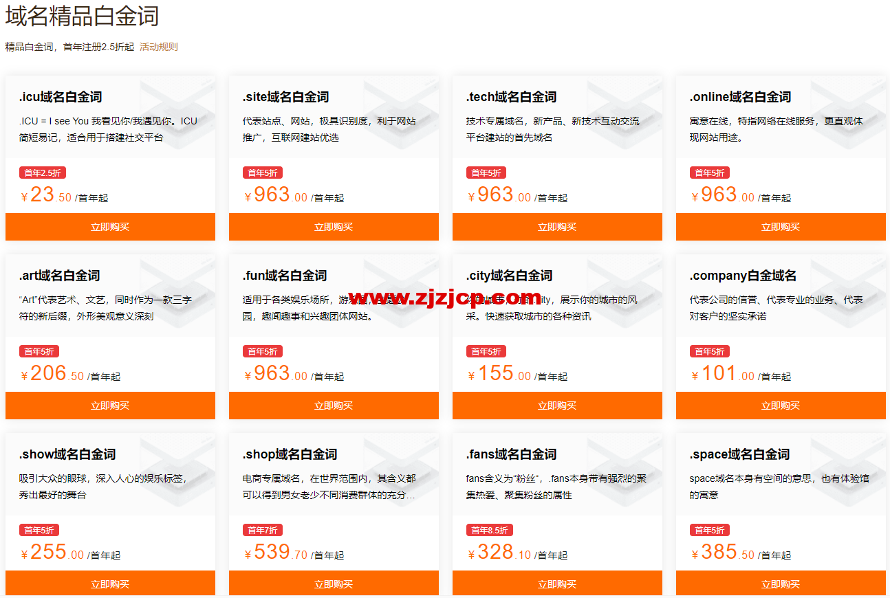 1654762048-zjcp20220609160614