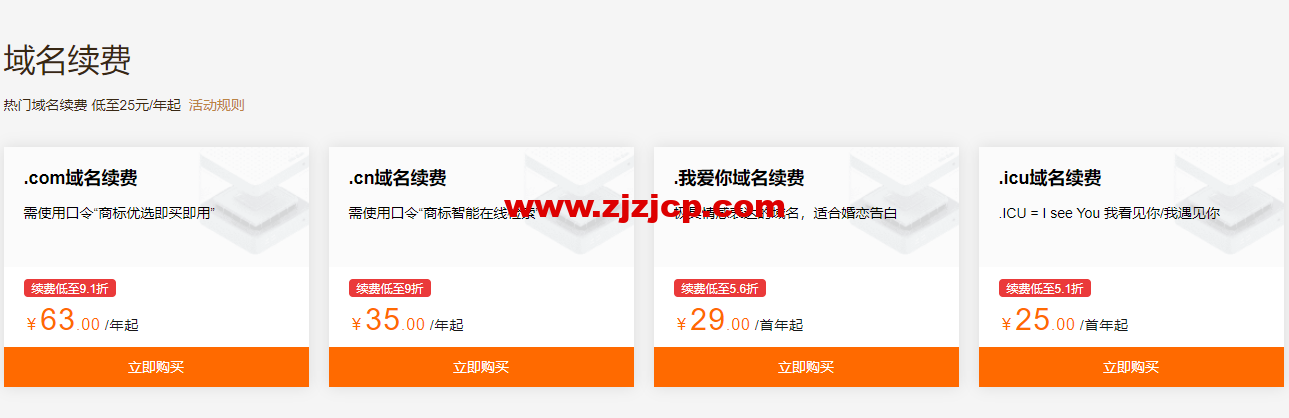 1654762050-zjcp20220609160633