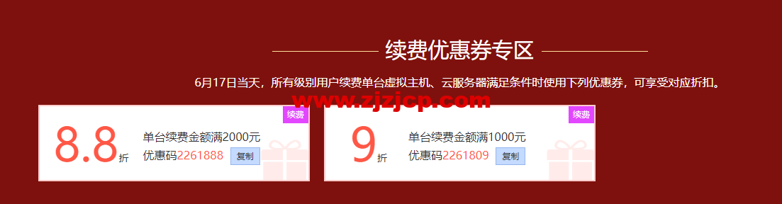 1654819436-zjcp20220610080238