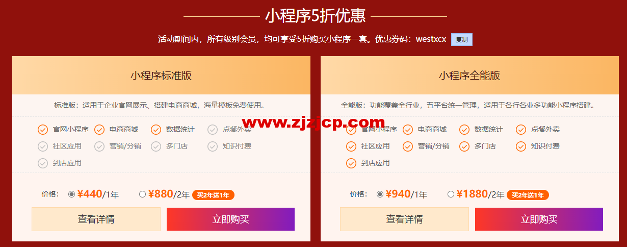 1654819440-zjcp20220610080249