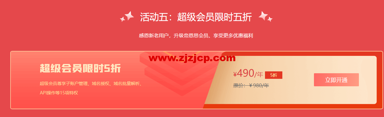 1654825361-zjcp20220610093642