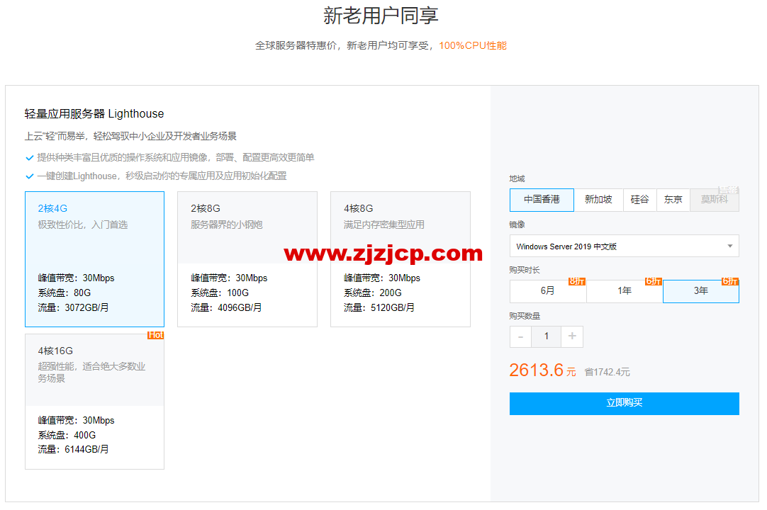 1654848955-zjcp20220610161341
