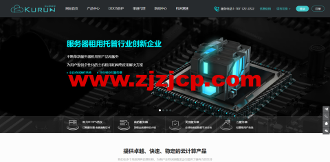 KURUN：洛杉矶 vps，2 核/2GB 内存/40GB SSD 硬盘/1TB 流量/500Mbps 带宽，$59.9/年，CN2 GIA+9929 回程