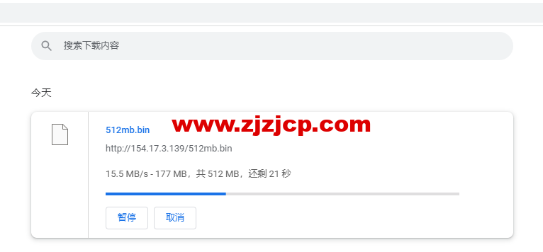 1656167500-zjcp20220625220343