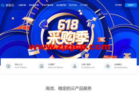 咕咕云：共享 ip 服务器，1 核 384M 内存/5G 硬盘/200G 流量/50M 带宽，￥256/年起，可选上海联通/上海 cn2/泉州 cn2/徐州 BGP 多线