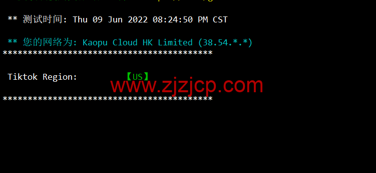 lightnode：日本东京机房 VPS，1 核/2G 内存/50G 硬盘/1000GB 流量，月付$7.71，解锁流媒体/小时计费，简单测评