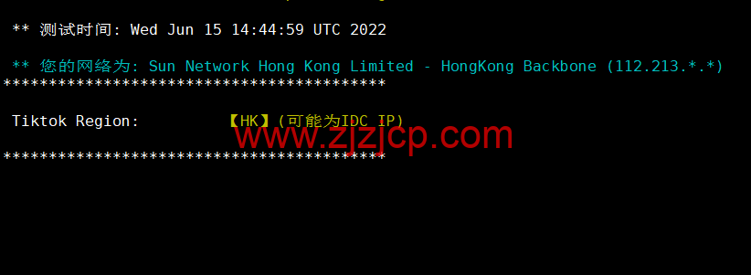 蓝米云：香港 CN2 GIA 云服务器，简单测评