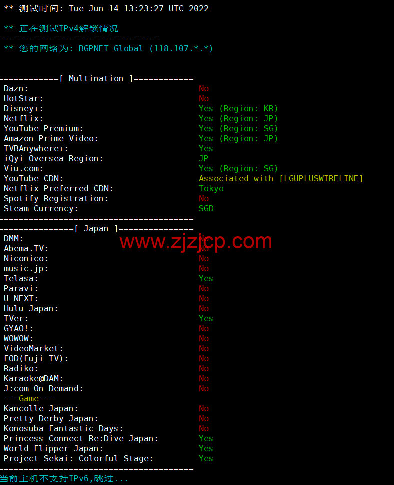 萝卜数据：日本 CN2 BGP 云服务器，電信去程 163，回程 CN2，移動聯通去程回程直连，月付$4.7 起，原生 IP，解锁 tiktok，附简单测评
