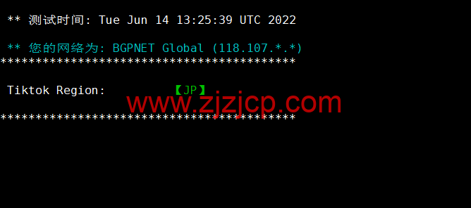 萝卜数据：日本 CN2 BGP 云服务器，電信去程 163，回程 CN2，移動聯通去程回程直连，月付$4.7 起，原生 IP，解锁 tiktok，附简单测评
