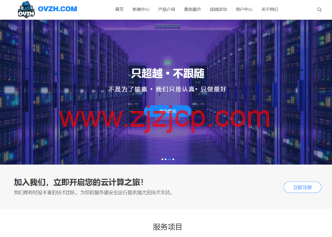 #便宜#OVZH：洛杉矶 CN2 GIA，原生 IP，1 核/768M 内存/10G SSD 硬盘/500G 流量/200Mbps 带宽，季付 43 元